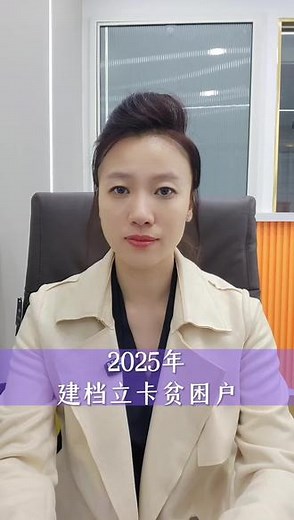 建档立卡贫困户怎么在网上查询
