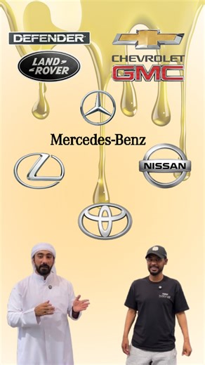 ‎Smart auto services سمارت‎ on Instagram‎: "فرصتك الذهبية مع عرضنا الخيالي! بدّل الزيت و الفلتر بقطع الوكالة وادخل السحب على آيفون 17 وبوكس القرية العالمية VIP 🎁 أسعار الخدمة: - مرسيدس: 199 درهم - نيسان، تويوتا، لكزس: 99 درهم - رنج روفر وديفندر: 299 درهم - السيارات الأمريكية: 299 درهم استغل الفرصة ولا تفوّت العرض 💥 احجز الآن أو تواصل معنا في الدايركت! #smartstation #offer #fyp #foryou #minor #service #onestopshop #dubai #cars #carsdaily #mercedes #rangeroversport #defender #nissan"‎