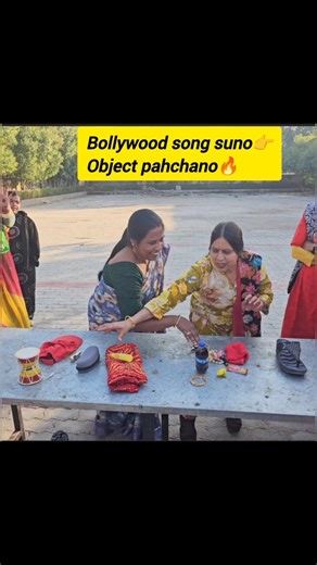 Bollywood song suno,object pahchano | Rakhi Gupta