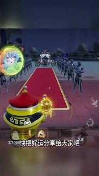 惊魂寻宝队欧气满满竟然开到皇家马车❗️