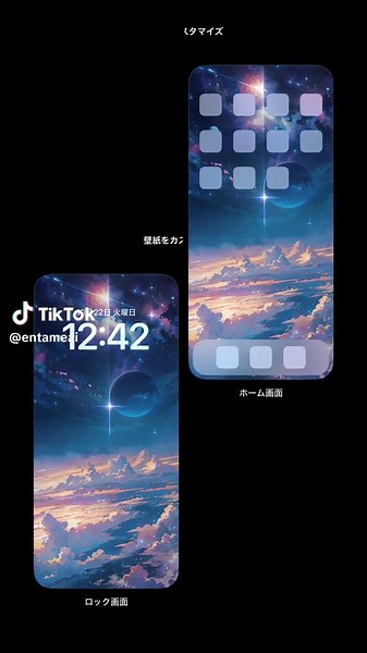自然と宇宙を感じる壁紙集