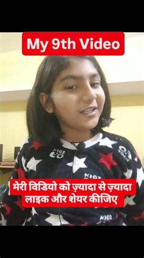 5th Generation Computer #ashishpathakvlogs #nonfolowers #tranding