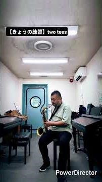 two tees / Jimmy Heath #jazz #saxophone #practice