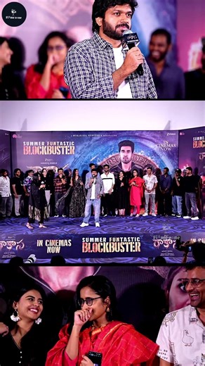 Director Anil Ravipudi Speech || #RAKASA Summer Funtastic Blockbuster || Niharika Konidela || FMZ