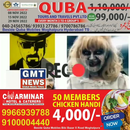 3.6K views · 39 reactions | #AGAIN_BABA_CALL_RECORDING_bandish Baba SHAHALIBANDA KE KHAJA ALEEMUDDIN | Gmt News & Tv Networks | Facebook