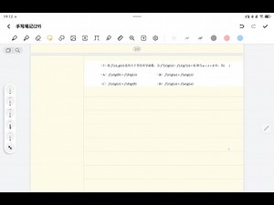 含f(x)g'(x)-g(x)f'(x)形式的处理