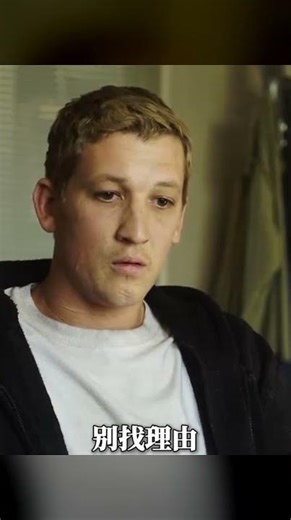 高分電影《勇往直前》！20人消防隊慘烈殞命，只剩下1人生還的真實故事改編，你一定要看！ #电影 #电影解说 #经典电影 #高分电影 #电影影评