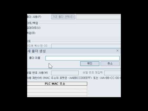 XG5000 사용법｜LS PLC 프로그램 컴파일 쉽게 배우기 #cnc #xg5000