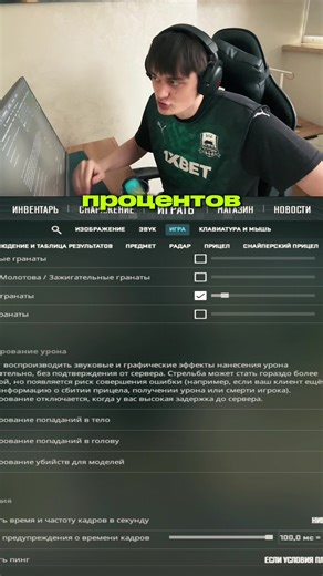 Чистый гайд по улучшению FPS в CS2