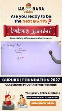 UPSC Geography Basics: Specific Heat Made Easy | IASbaba