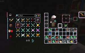 粉蓝主题透明 Gui 材质包/资源包 !!! 【Liu Pink blue Gui v0.1.0】