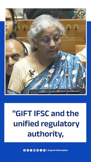 2.6K views · 51 reactions | ''GIFT IFSC and the unified regulatory authority, IFSCA are creating a robust gateway for global capital and financial services for the economy'' - Nirmala Sitharaman Finance Minister of India Nirmala Sitharaman #gujaratinformation #GOGConnect #mahitigujarat #infogujarat #cmogujarat #GujaratGovernment #NirmalaSitharaman #Budget2024 #GiftCity | Gujarat Information | Facebook