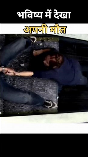 The Final Destination (2009)"Cinema Hall Escalator Death Scene Explained |