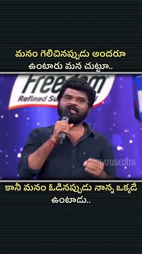 2.9K views · 531K reactions | Father Love ✨ . . . #telugutrendingreels #teluguquotations #telugumoviedialogues #telugulovefailure #teluguromanticsongs #telugupoetry #teluguammayi #telugumusically #telugucomedymemes #telugucomedytrolls #telugubeats #teluguwriterscommunity #purijagannadh #telugulyrics #telugulovesong #srikakulam #andhrapradesh #vstatusedits | Vivek Raja | Facebook