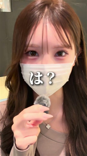 2月にナンパされた回数を発表します‼️コメントしてね！みんなのフォローで進みます‼️目指せモデルやインフルエンサー。フォローして待っててください！#100日チャレンジ#田舎#上京#メイク