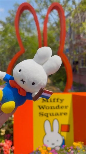 ＼Flower town × Miffy／