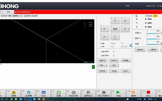 NcStudio-维宏木工开料机功能介绍系列-【原点初始化和基准设定】