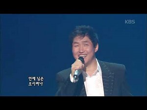 김범룡(Kim Bumryong) - 바람바람바람 [콘서트7080] | KBS 2009.03.15 방송
