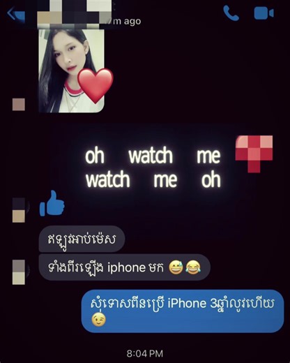 Jom Merl Ngeay dan Superman Sekarang