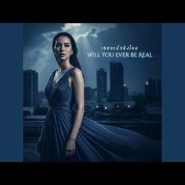 แค่ยังไม่ถึงวันของเรา (Not Yet Doesn’t Mean Never)