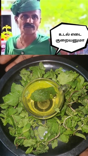Weight Loss Morning Drink 🌿 | Mint Tea for 30 Days