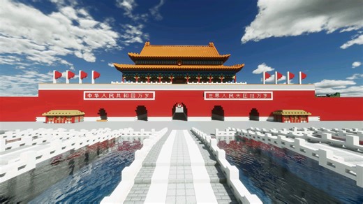 你说你想去北京玩，于是我为你四年纯手搓纯生存还原