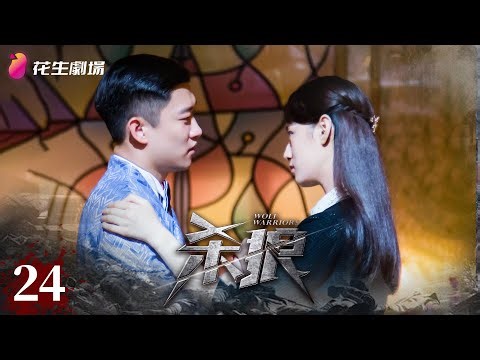 Episode 24 | Wolf Warriors | WWII's Secret War for China's Uranium