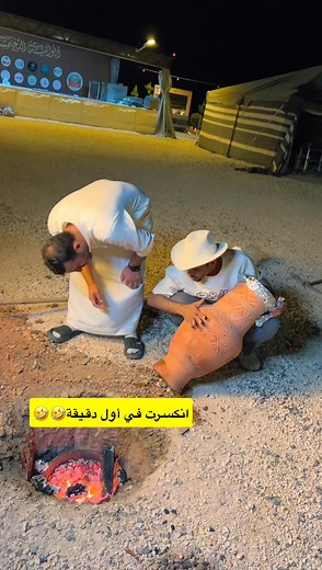 ترشيد استهلاك المياه وطرق تبريد مبتكرة
