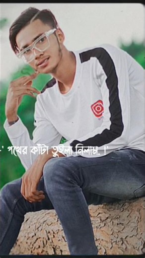 THIS LINE MY STORY 😭