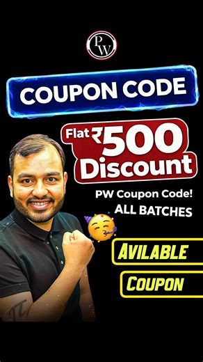 PW Coupon Code 2026 Batch | Coupon Code for PW Batch | PW Coupon Code #pw