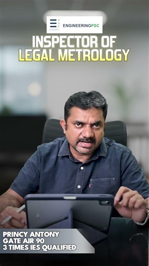 KPSC Inspector of Legal Metrology Recruitment 2026 ⚖️