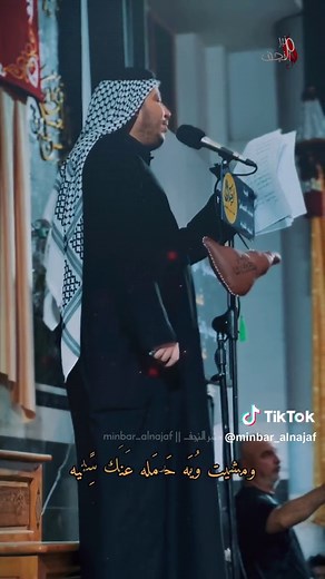 #كرار_ابوغنيم #ثلاث_دكات_نجفية #نزلة_نجفية #العباس_عليه_السلام #موكب_شعراء_ورواديد_النجف_الأشرف #الحسين_ثورة_خالده