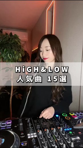 HiGH&LOW 人気曲15選！あなたのお気に入りは？