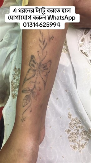 Express Your Feelings with Unique Tattoos