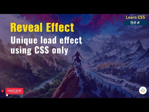 Cool Ink Animation Reveal Effect with CSS only #inkAnimation #reveal effect