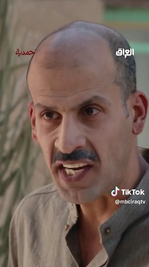 سنين القهر انفجرت بلحظة مواجهة مجانا على MBC شاهد مسلسل #حمدية يوميًا الساعة 10 مساء بتوقيت بغداد #رمضان_يجمعنا #MBC_العراق #WhatToWatch\t #مسلسلات_رمضان