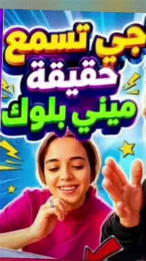 مرضنا بيك ههههه ضحكتيني لا حنا فضحناك و صافي #هههههههههههههههههههههههههههههههههههههه #🤮🤮🤢🤮🥶😱 #creatorsearchinsights #ميني_فلوق #الجالية_المغربية_في_كل_مكان