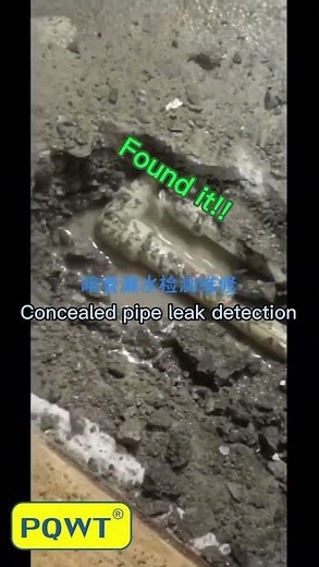 #PQWT L50 Water Pipe Leak Detector - For House Pipeline Leakage Finding