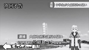 にじさんじ To Be Continued集 1