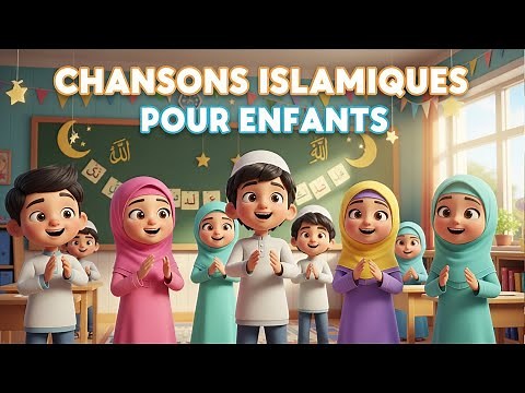 CHANSONS ISLAMIQUES POUR ENFANTS – Nasheed joyeux et éducatif pour les petits musulmans