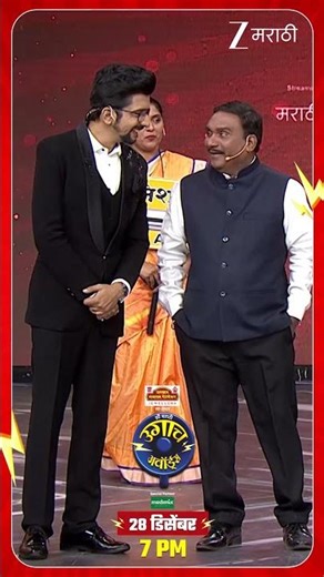 महाराष्ट्राला खळखळून हसवायला येत आहेत 'उगाच अवॉर्ड्स' | 28 डिसेंबर | 7 PM | Zee Marathi