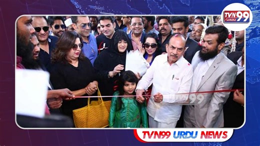 Heera Gold Latest News Update || Heera group new update 2024 || Heera gold | TVN99URDUNEWS morningnews #khaskhabre #trendingnews #news #trend #telangana #congress #politicsnews #trendingnews #localnews #nnews #Tvn99newsheadlines #oldcitynews #yssharmila #hyderabadnews #hyderabadtopnews #hyderabadcity #bestnewschannel #hyderabaddaires #shaebazkhan #comedychannel #entertainmentchannel #bollywoodnews #kcrnews #bhagiyalaxmitemple #charminartemple #goldrate #sisatnews #politicsnews #hyderabadbestnews