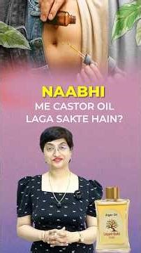 Naabhi Me castor Oil Laga Sakte Hain? | Benefits of Applying Castor Oil in the Navel