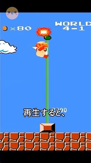 The secret behind Super Mario sound effects