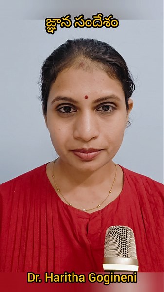 జ్ఞాన సందేశం
