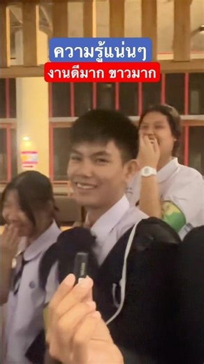 Great job! Very clean. The kids loved it too. #travel #shawebtv #BangchanSchool