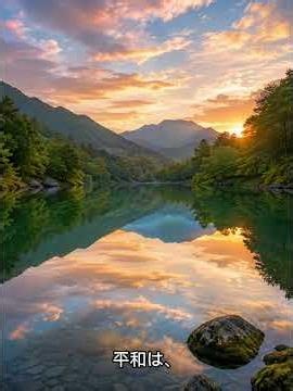 静かな湖
