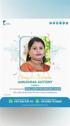DHA Laser Technician Exam Cleared 🎉 | 2026 Success Story | NursingManthra