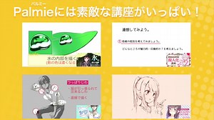 女子高生の制服イラストの描き方。ブレザー・セーターなど種類別で解説| お絵かき講座パルミー