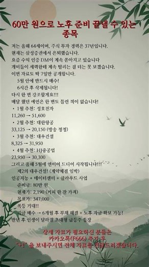 AI급등 흐름시작